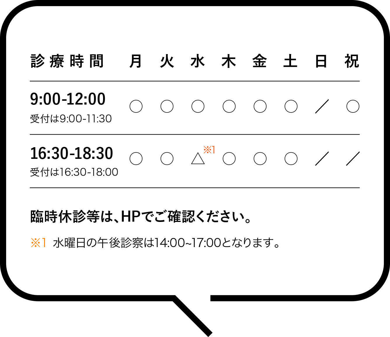 上桂動物病院