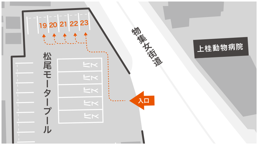 駐車場案内